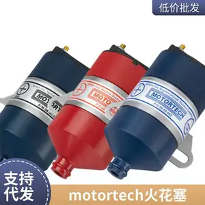 �¹�Motortechȼ������������ϵͳ