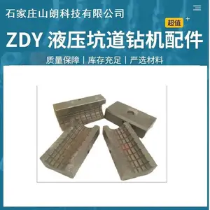 ɽ����ʽ��צZDY3500LP�������г���������������KLD5.1.3-7