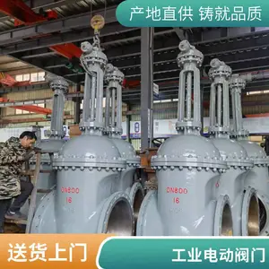 ���ܵ��������� �����綯բ�� MZ941H-64C DN200 �����ź�4-20mA