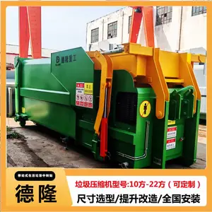 12������ѹ���豸 ũ������ѹ��ת��վ �ƶ�ʽѹ�������� ����