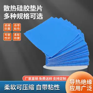 JH-G500导热硅胶片5W导热纳米级导热材料可应用于制冷片显卡