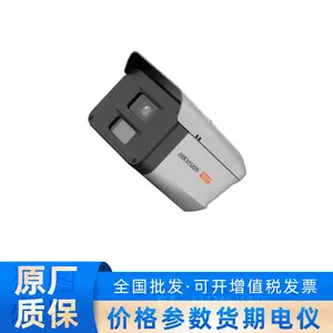 DS-2XC6447F-XZ��������400�����ʴ��ˮ�������������