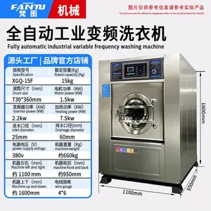 15 公斤全自动工业洗脱机 酒店宾馆商用布草洗涤设备不锈钢洗衣机