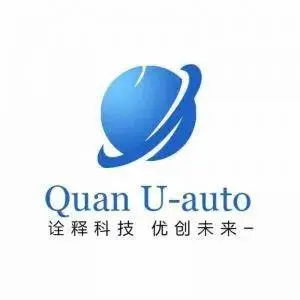 无锡诠优自动化设备有限公司