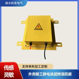 转运站堵料检测开关怎么提升启停阶段识别杭荣电气限位开关
