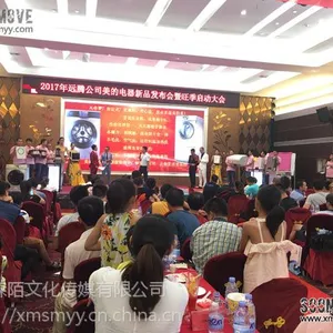 泉州庆典公司会议策划,会议布置