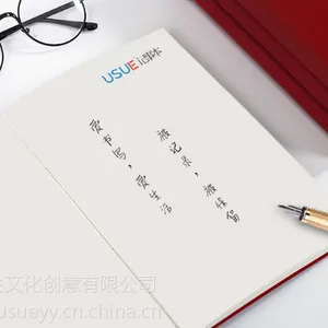 高端记事本定制USUE有意A6,小巧轻便,易于携带