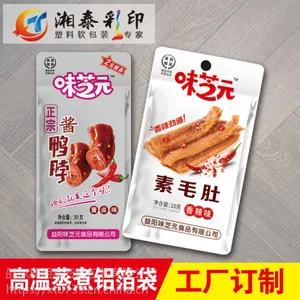 厂家定制食品真空铝箔袋防潮防静电大三边封纯铝箔包装袋熟食包装