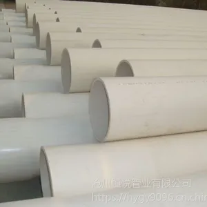 PVC给水管全规格厂家沧州报价便宜
