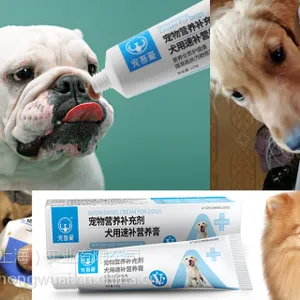 宠吾爱犬用速补营养膏 120g/支