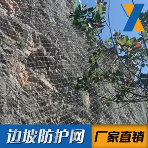 厂家供应山体主动护坡防护网@山体被动拦石网