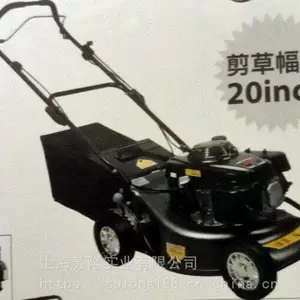 ���� LYL50APH1-140 ���Ͻ��ƺ�޼��� 20�籾��GXV160��ݻ�