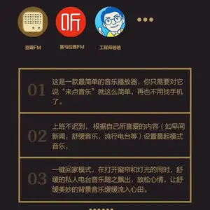 银川德创建业空气能(图)-智能背景音乐公司-吴忠智能