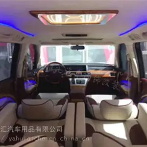 本田奥德赛汽车内饰改装