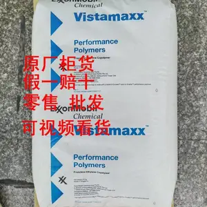 发泡用POE弹性体 鞋材发泡 瑜伽垫发泡用 高弹性透明低气味 便宜新料