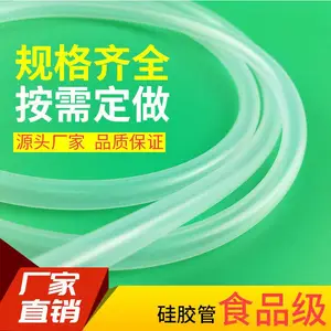 蠕动泵硅胶管13#号14#15#16#蠕动泵管17#18#19#蠕动泵软管24#25#