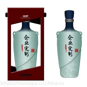 茅台集团白酒贴牌贵州酱酒定制