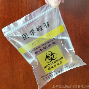 ����걾�����/�걾ת�˴��걾�ɼ�������������Ӻ�