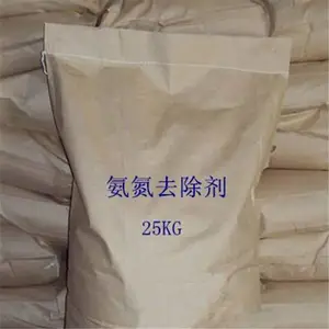 高效氨氮去除降解剂工业废水生活污水除氨氮COD脱色除臭污水处理