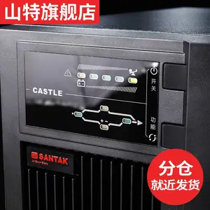CASTLE�Ǳ�C3K����ʽUPS����ϵ�Դ3000va/2700w�������ذ칫��������ר��