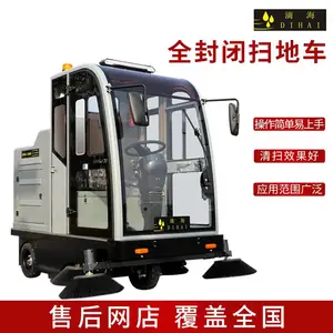 静洁彭S1900全封闭驾驶室扫地机工厂仓库小区全封闭扫地机