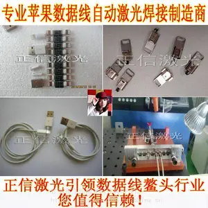 西安麻花针专用激光点焊机/ZXL-300P正信品牌定制
