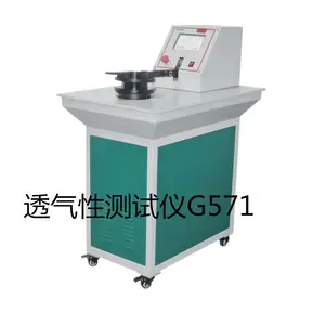 纺织物机织物透气性能测试仪高精度仪器触摸面板设备面料防风性