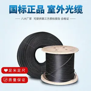 南京、苏州、喀什地区6芯海底监测抗震***通信复合光缆生产厂家