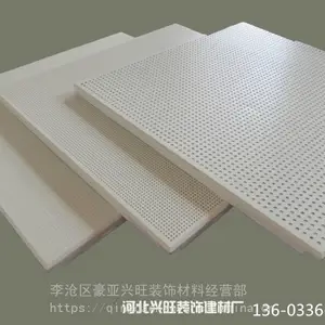喷涂铝扣板吊顶品牌 青岛豪亚牌铝天花吊顶整齐、大方、富贵高雅