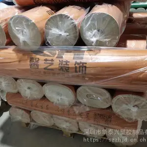 地面保护膜 瓷砖保护垫.装饰公司定制品牌地板保护膜批发