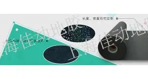福州隔音减震垫厂家 信息推荐 佳动供