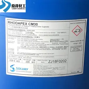 �����齺���黯��RHODAPEX CM 30����ά