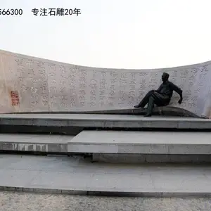 广场大型卷轴石雕,廉政文化石材浮雕景墙,书卷刻字石雕