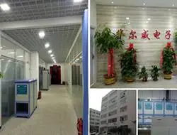 郑州华尔威电子有限公司