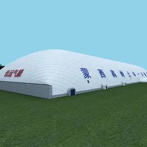 北京信远气膜厂家 环保气膜煤棚 大型气膜建筑