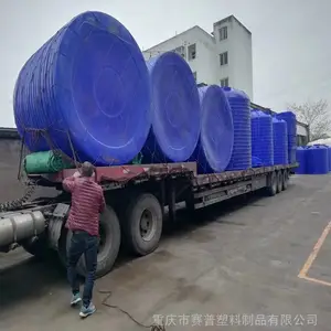 赛普 聚乙烯水箱 PE水箱 规格齐全