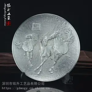 银行支行开业纪念盘定制 公司上市周年纪念品 马到成功纪念盘 纯锡奖盘奖牌厂家