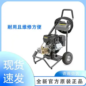 凯驰卡赫洗车机工业高压水泵220V水枪大功率清洗机自动商用刷车神器HD8/23G