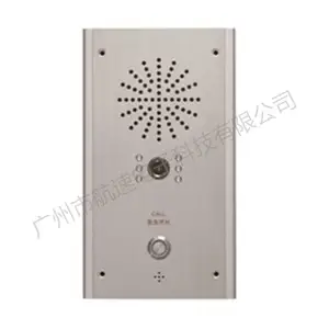 航速TBV-8201HS可视IP网络对讲 紧急求助报警双向对讲