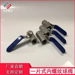 ˫�������4��һƬʽ�� 304 316����ַ��ſ��ط�ˮ������