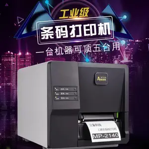 ARGOX����MP-2140��ǩ�� ��ҵ�����ӡ�� ������ǩ��ӡ��