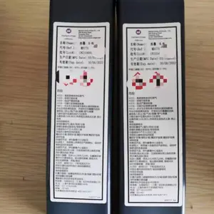 依玛士9040喷码机墨水MB175 喷码机油墨稀释剂