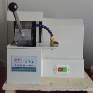 Q-2���������и�� �����������ֶ��и��