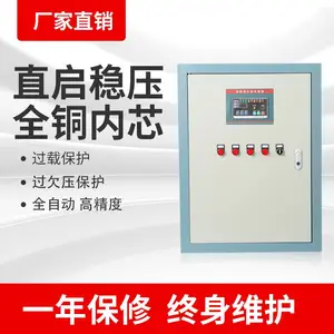 厂家供应 上海沿泉一用一备15KW 德力西电气消防泵直接启动控制柜