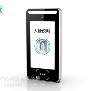 5����֤ʶ���ڻ���ɨ�뿪�ŷÿ�ʶ���Ž����Զ���