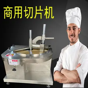 鲜牛羊肉切片机电动鲜肉切片机肥牛板筋切片机多少钱