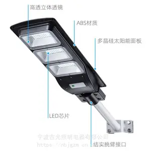 GFL7120 100W ̫����·�Ʒ�ˮ���׵�