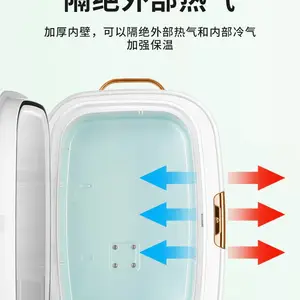 美妆冰箱 迷你冰箱 车载小冰箱 恒温箱