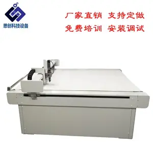 厂家直供数码印花服装裁剪机全自动送料圆刀裁剪机布料切割机多功能皮革裁切机