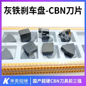 ����������ɲ���� CBN����ƬCNGA1204/WNGA0804���ⳬӲƷ��